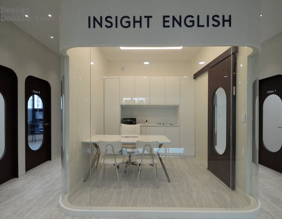 인사이트 영어학원